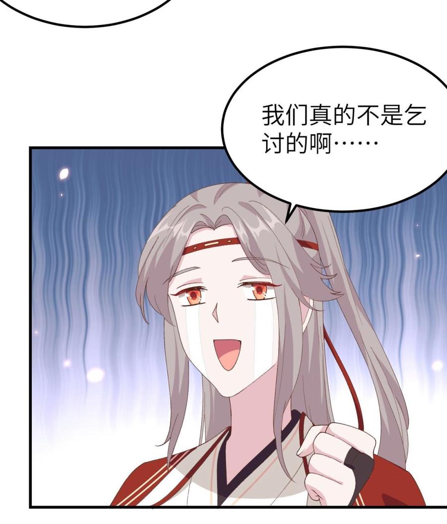 第30话 赵三杀人了！4