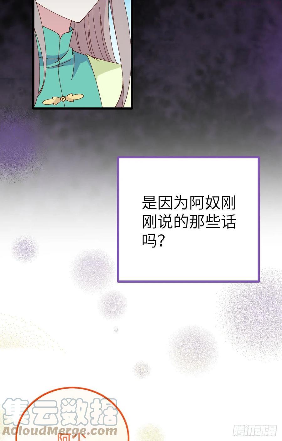 064 休想跟我抢妻主3