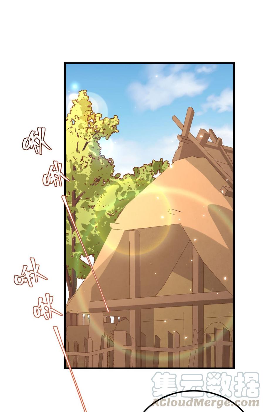 第7话 对她心动2