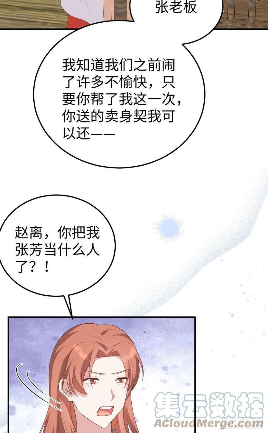 090 你们想干什么！3