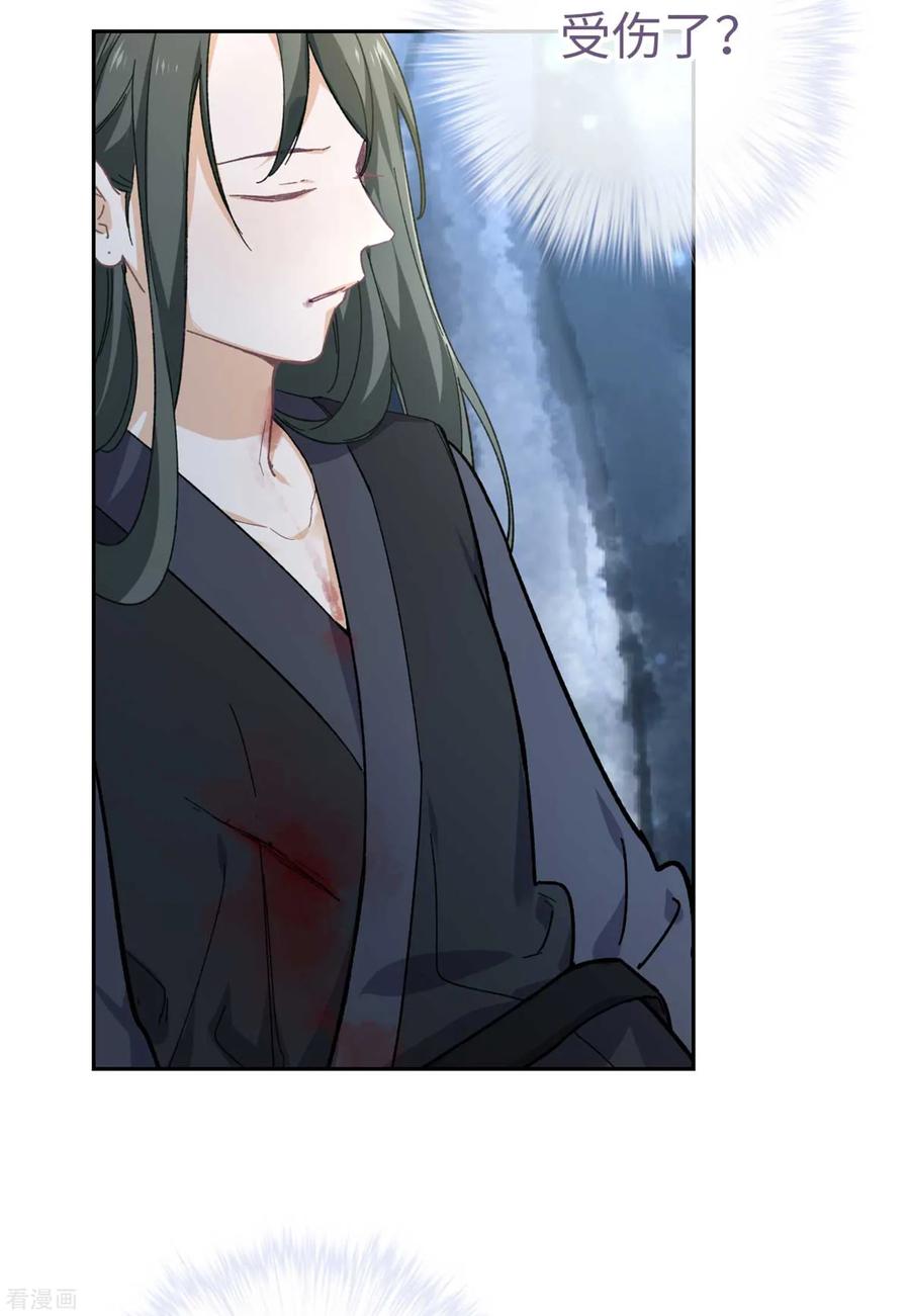 第86话 我没乱碰2