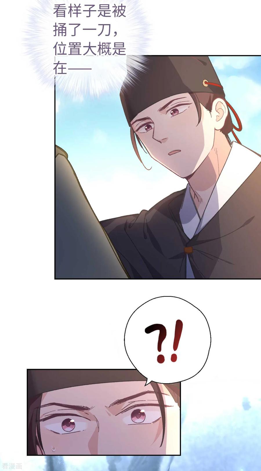 第86话 我没乱碰3