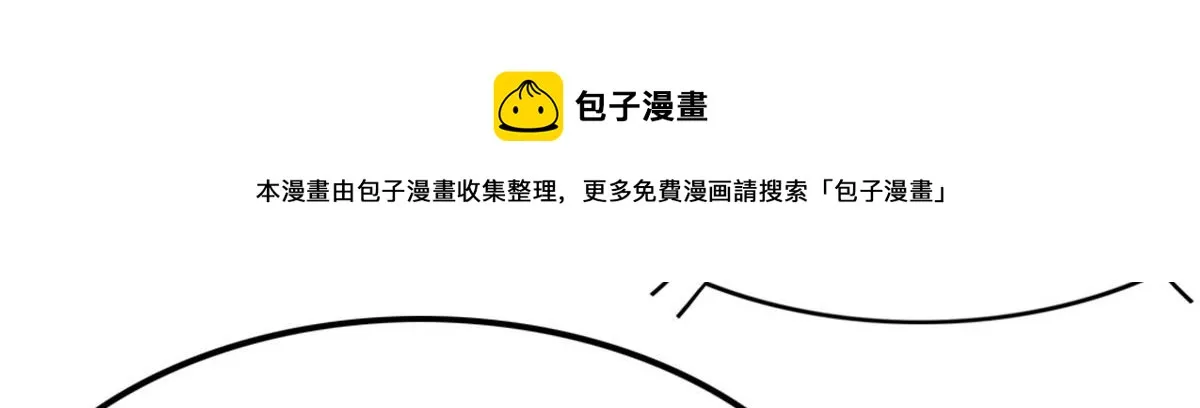 万道龙皇陆鸣小说免费阅读漫画,245图