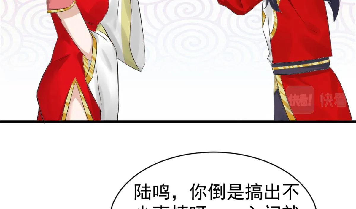 万道龙皇笔趣阁漫画,0354图