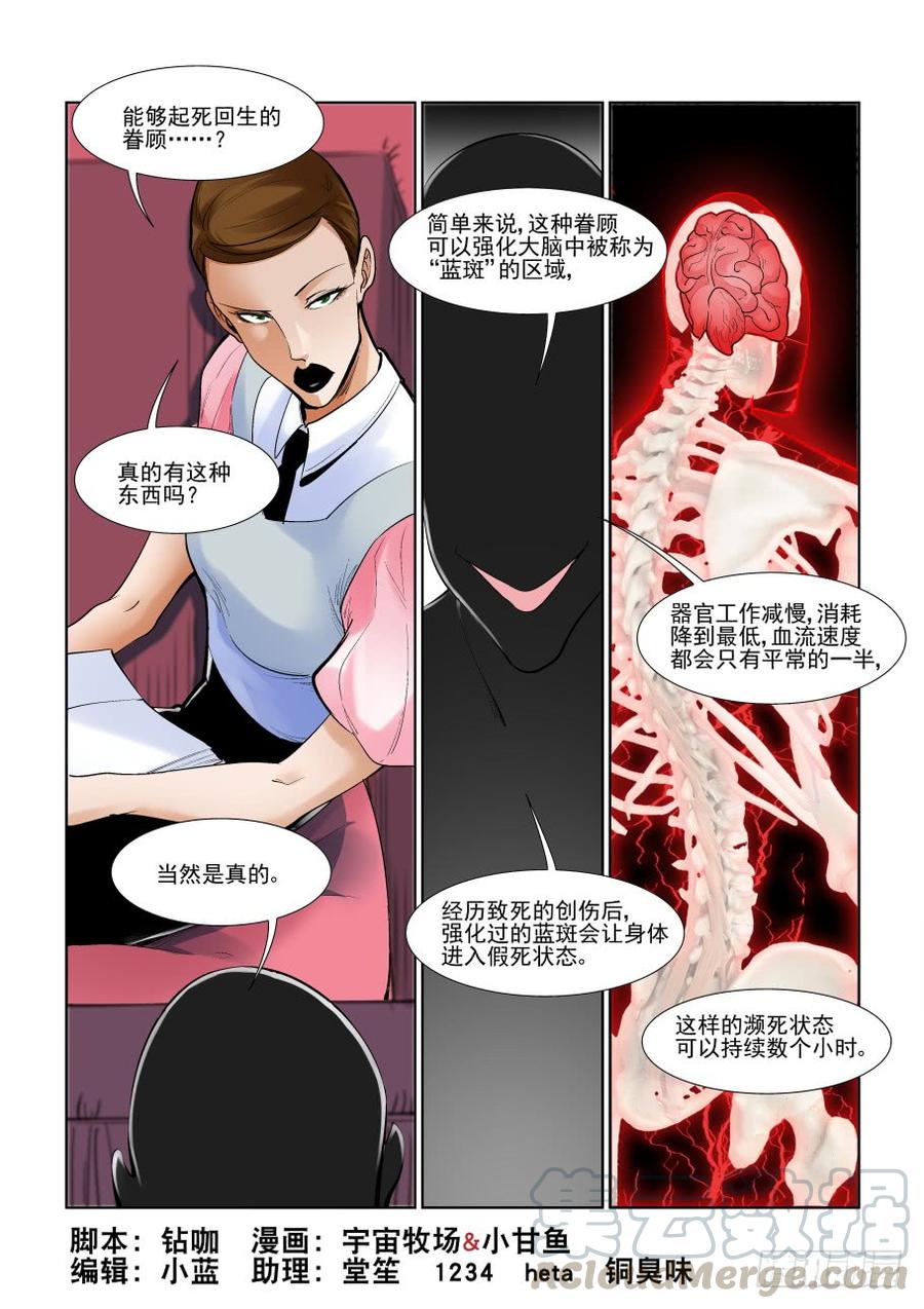 第二百九十二话0