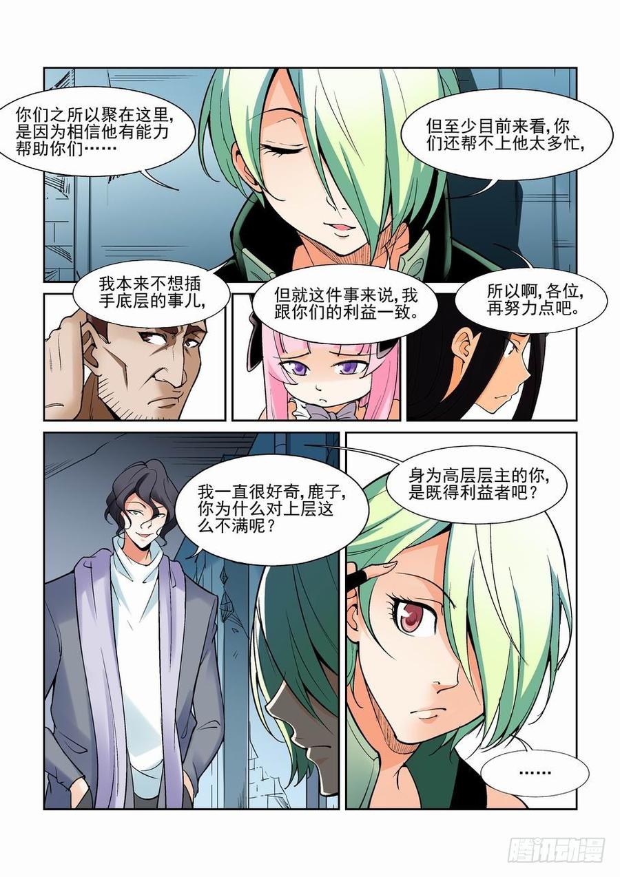 第一百四十一话4