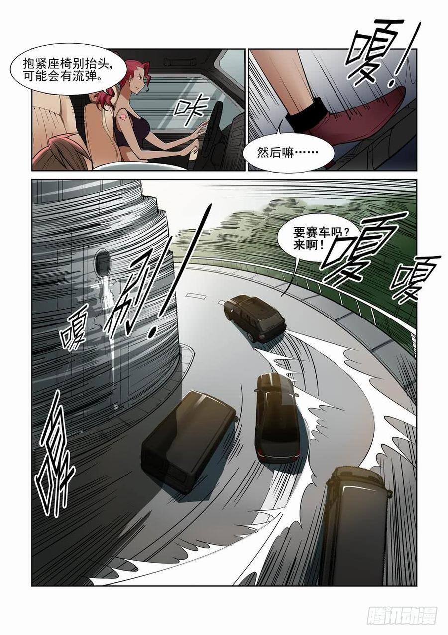 第一百一十五话3