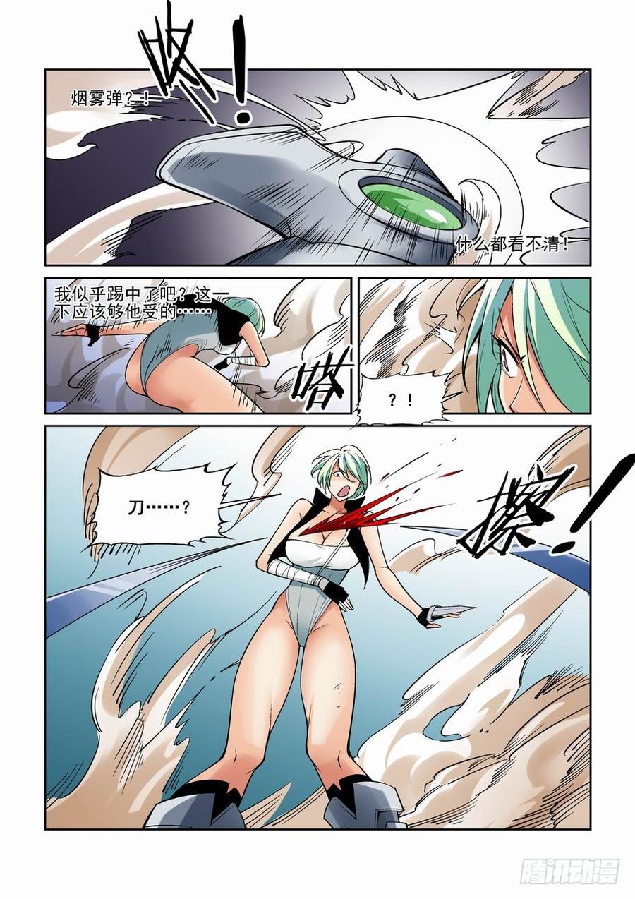 第一百八十八话2