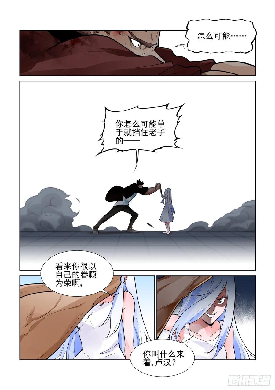 第四百一十二话4