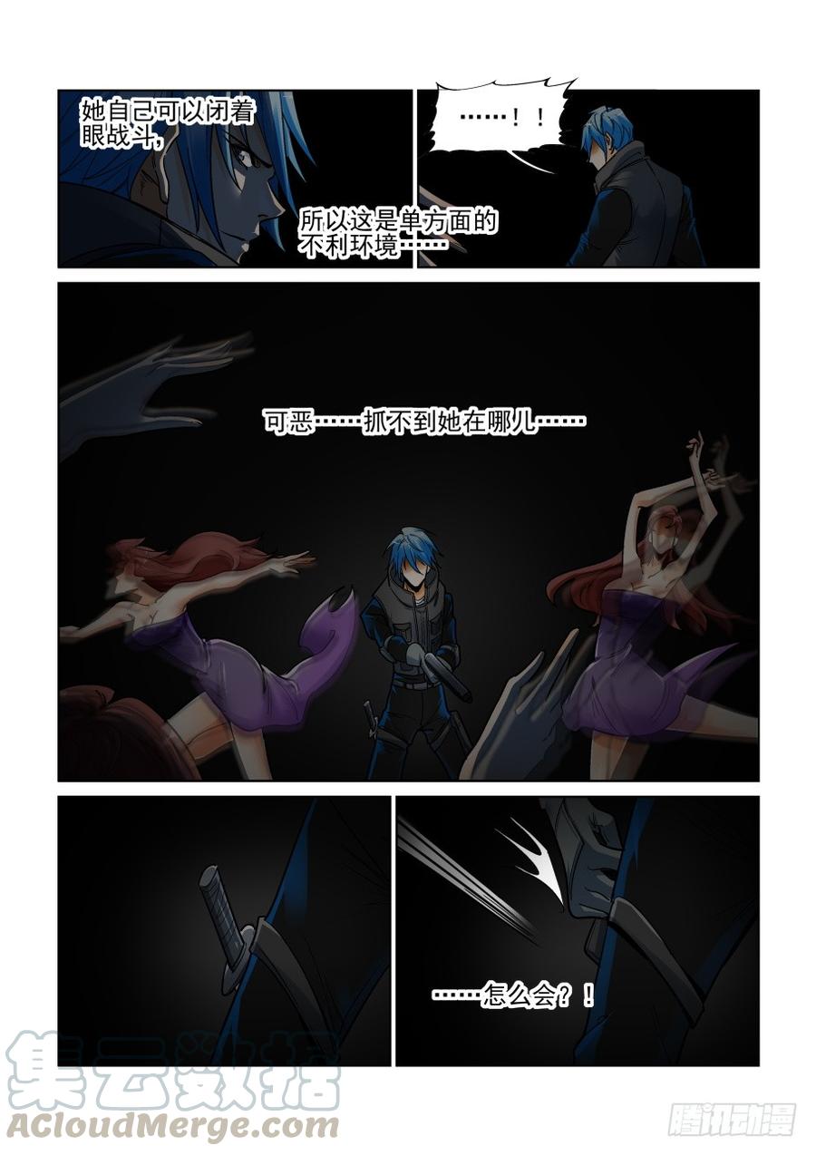 第三百五十一话2