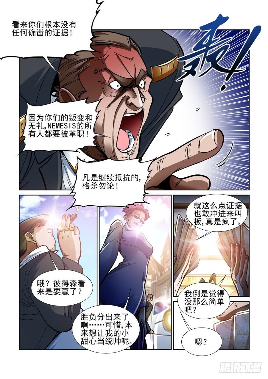 第三百四十六话3