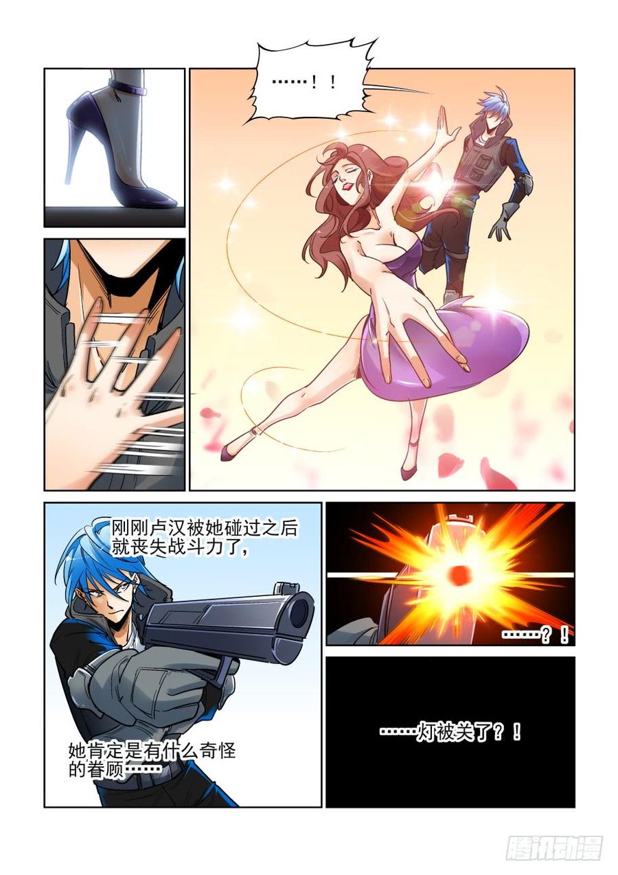 第三百五十一话1