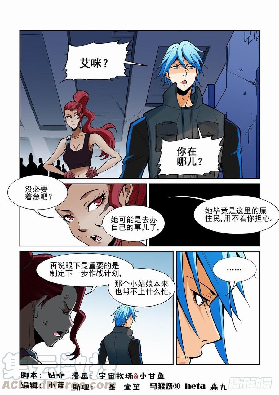 第一百六十七话0