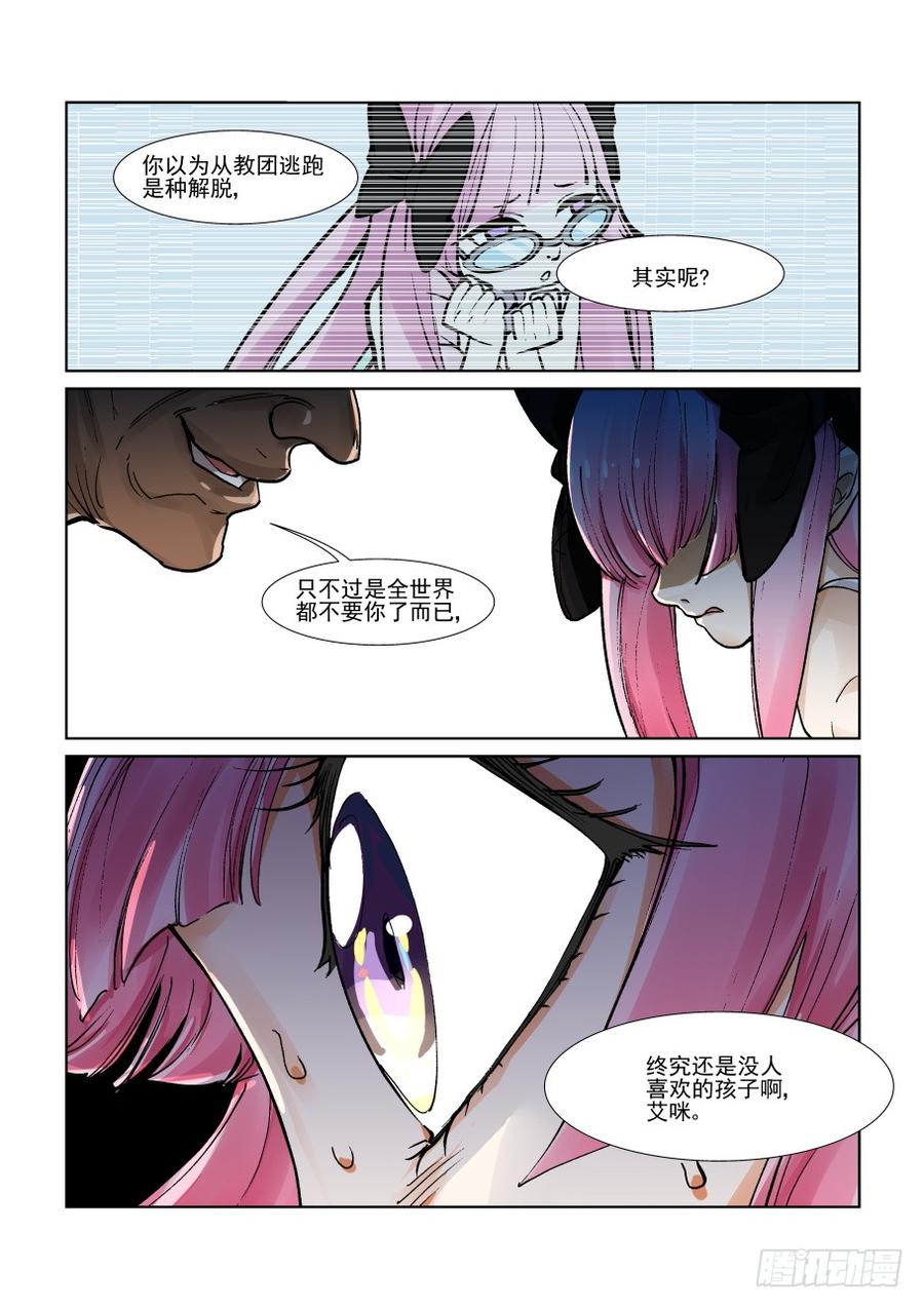 第三百一十八话1