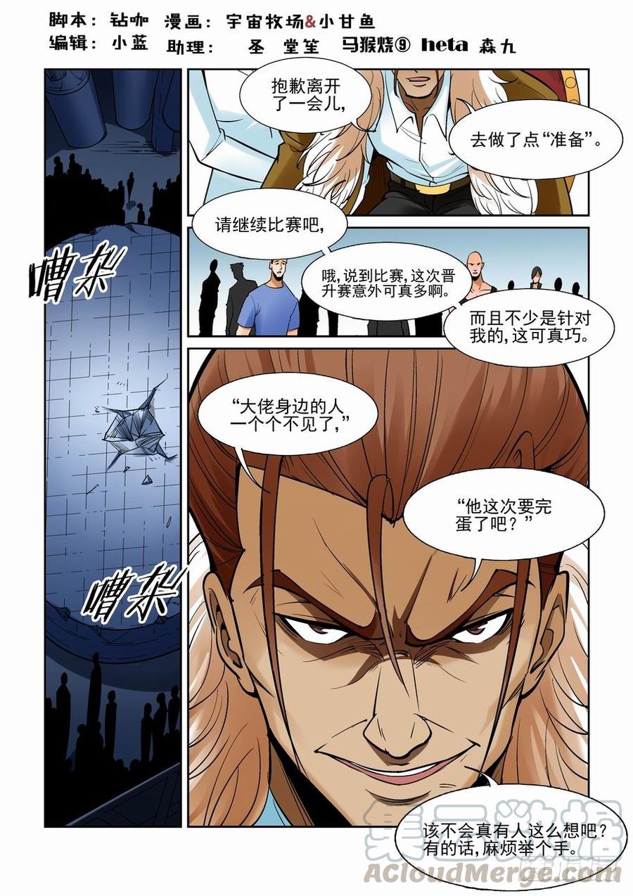 第一百六十四话0