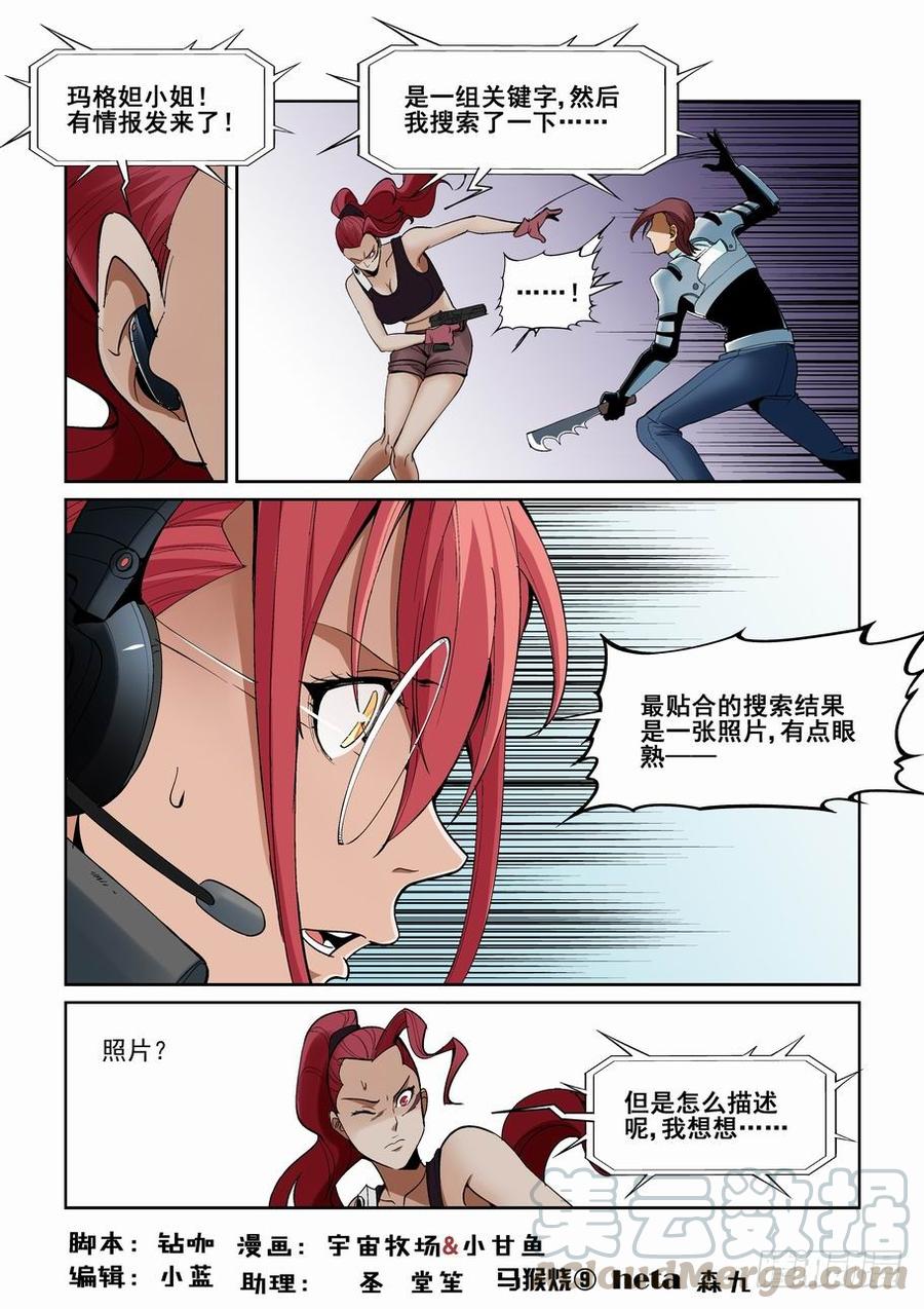 第一百五十三话0