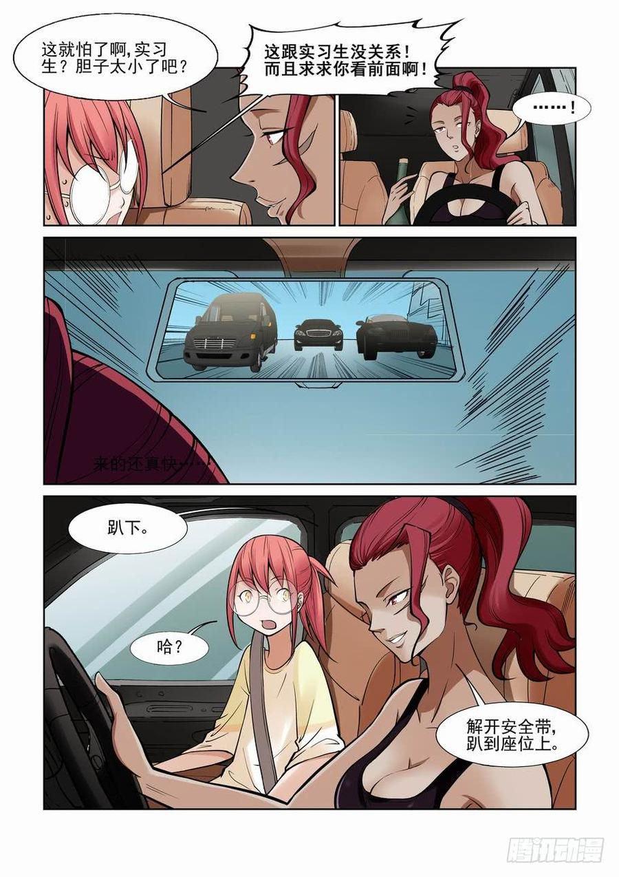 第一百一十五话1