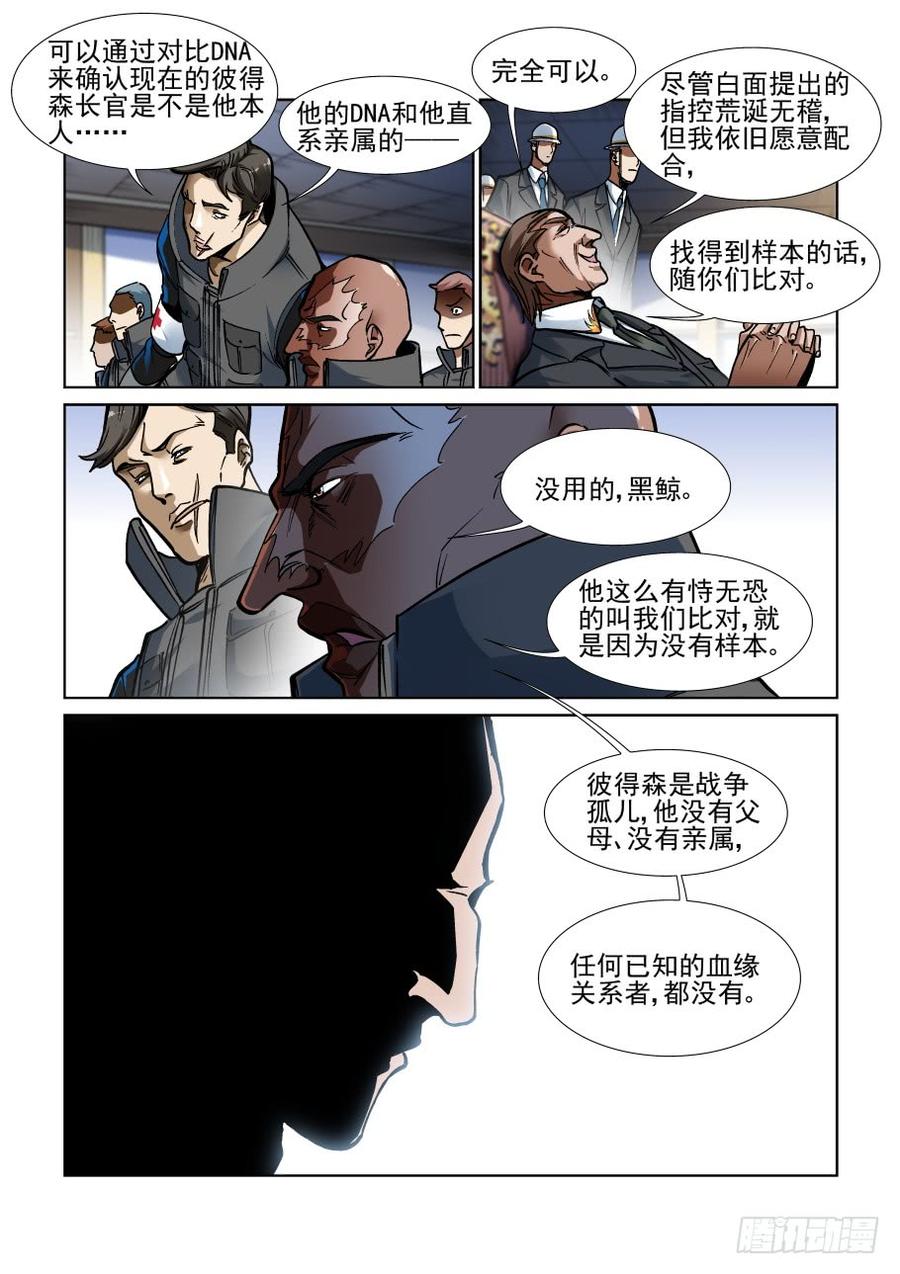 第三百四十六话1