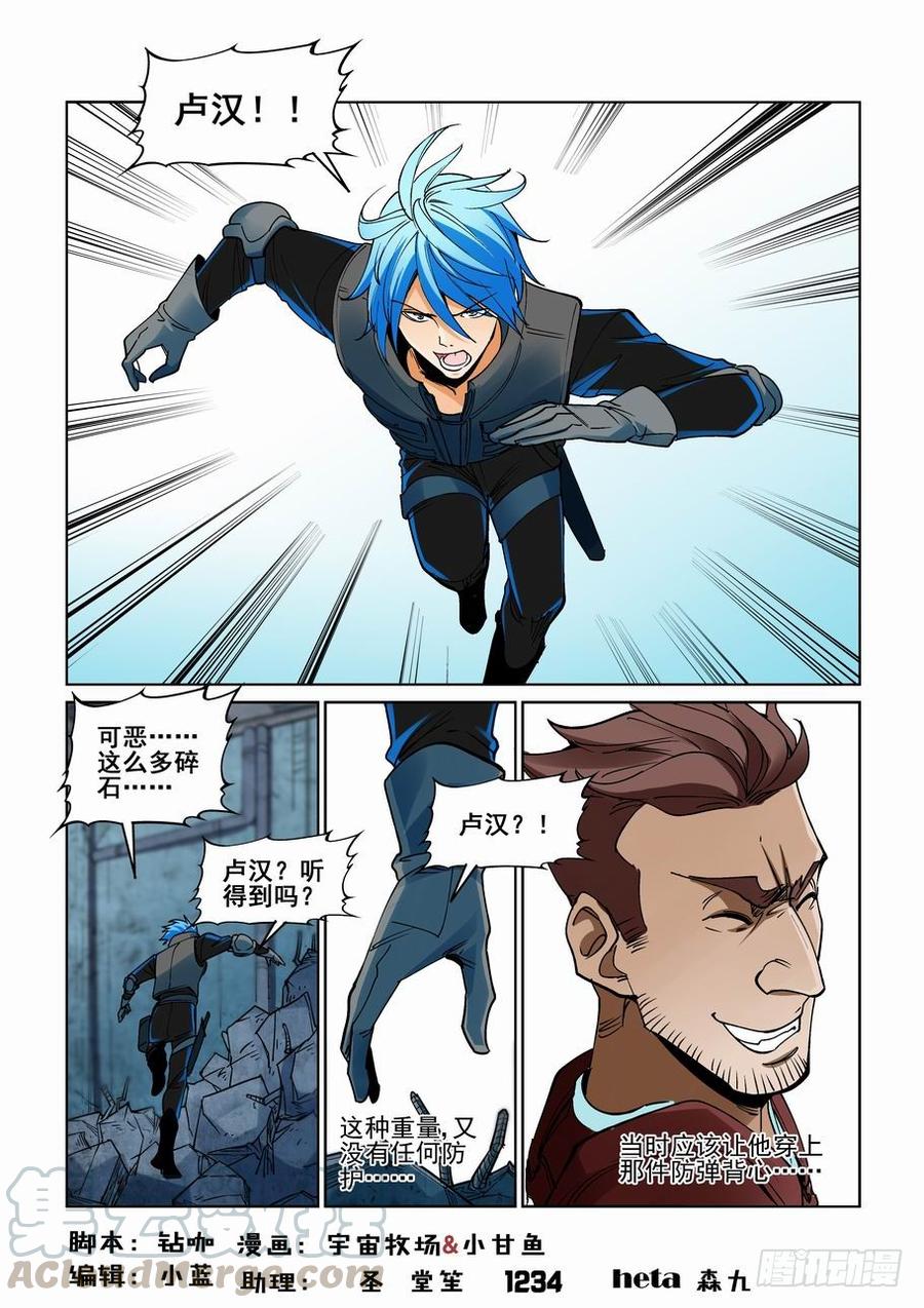 第二百三十六话0