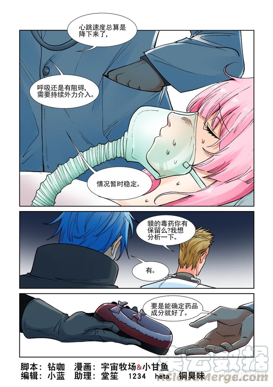 第二百九十四话0