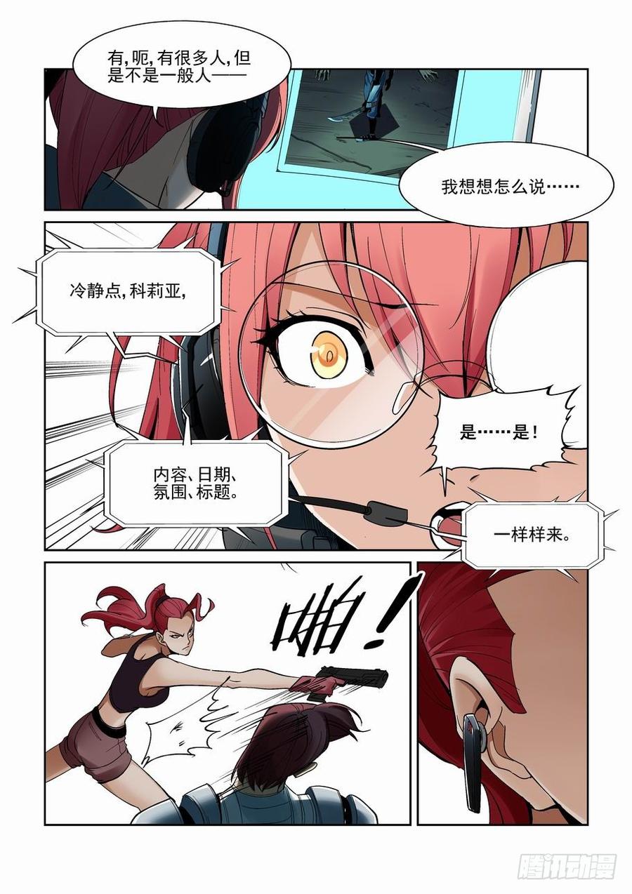 第一百五十三话1