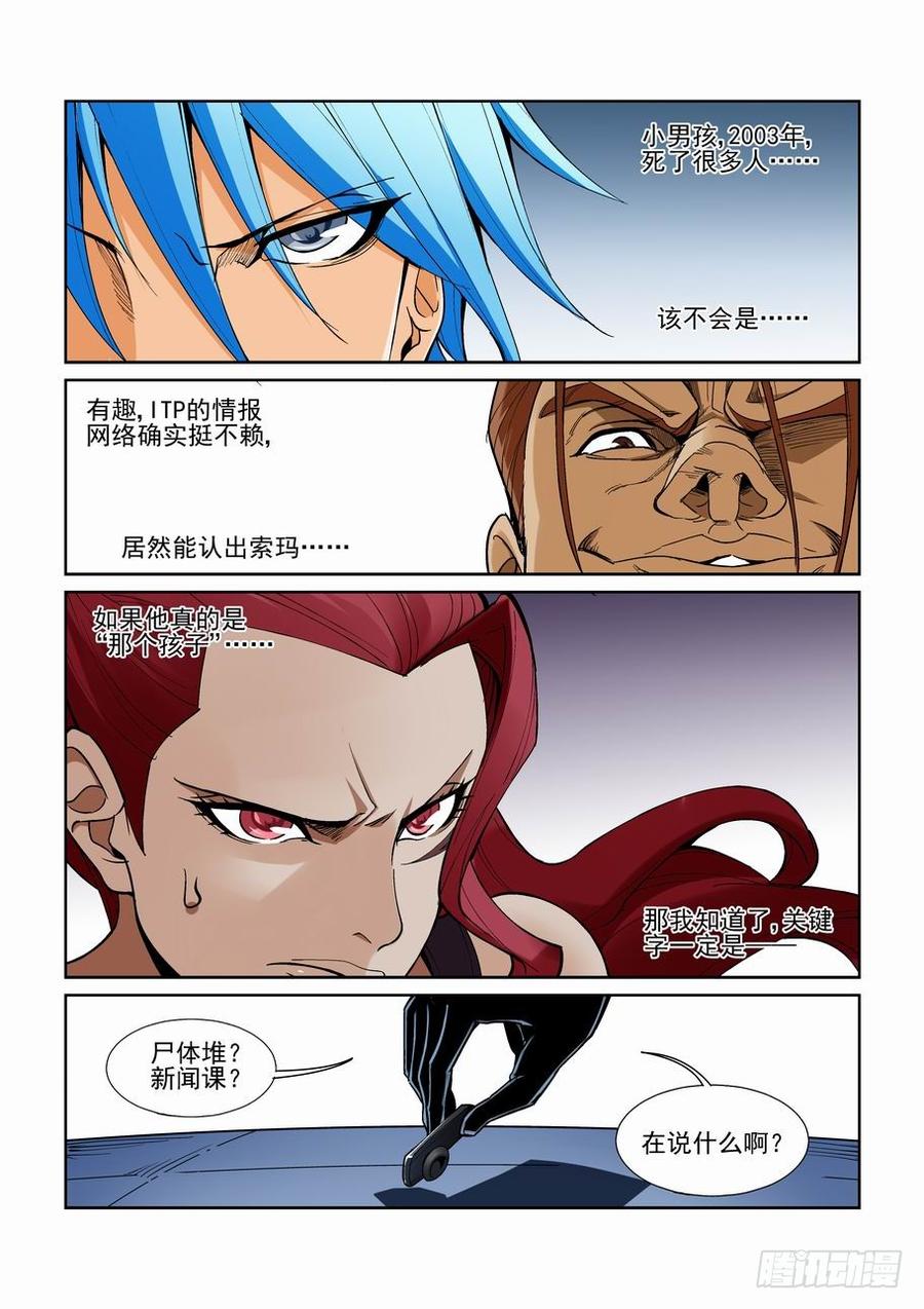 第一百五十三话4