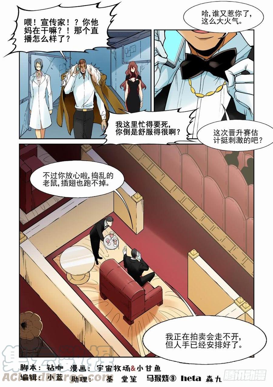 第一百三十五话0