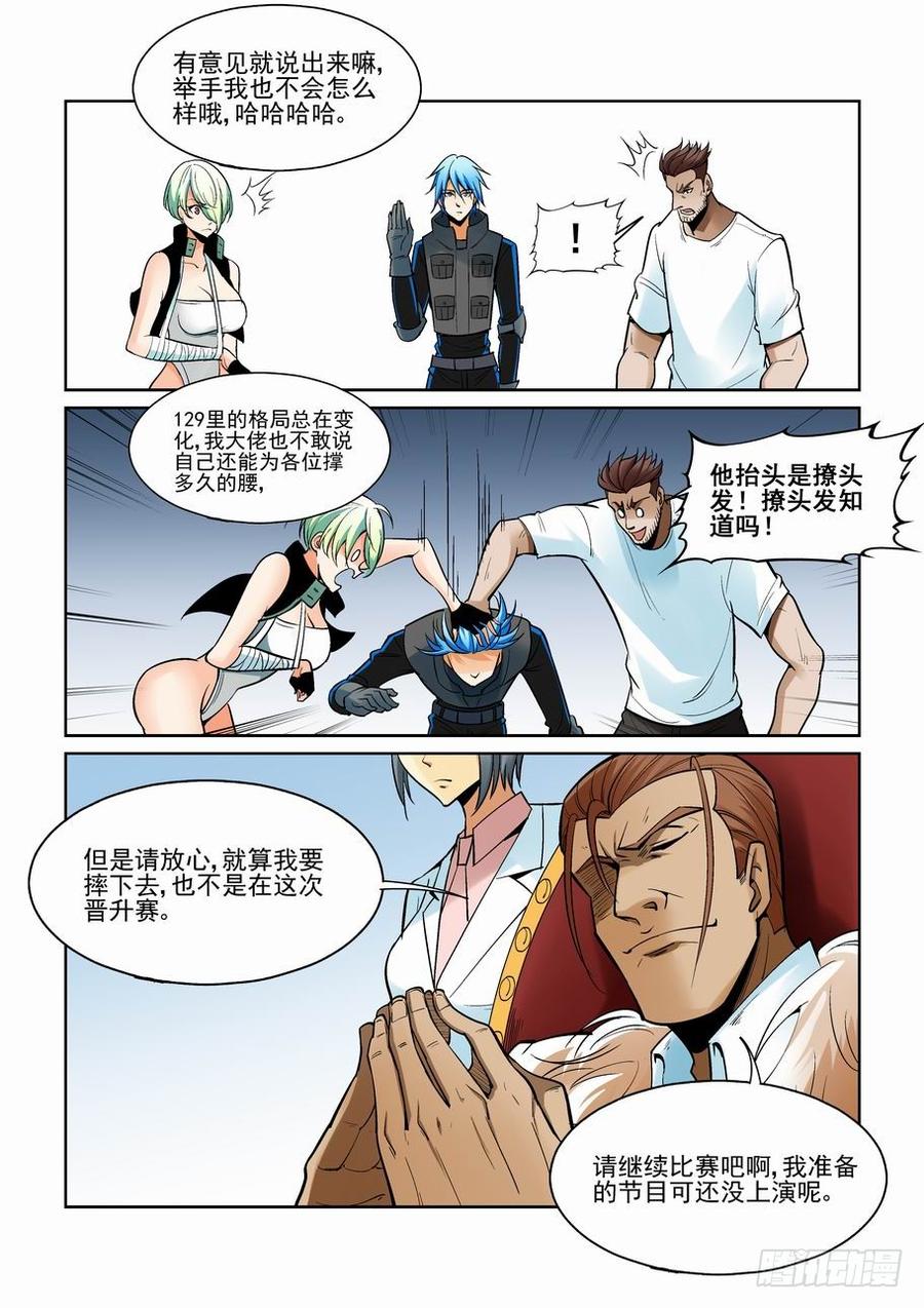 第一百六十四话1