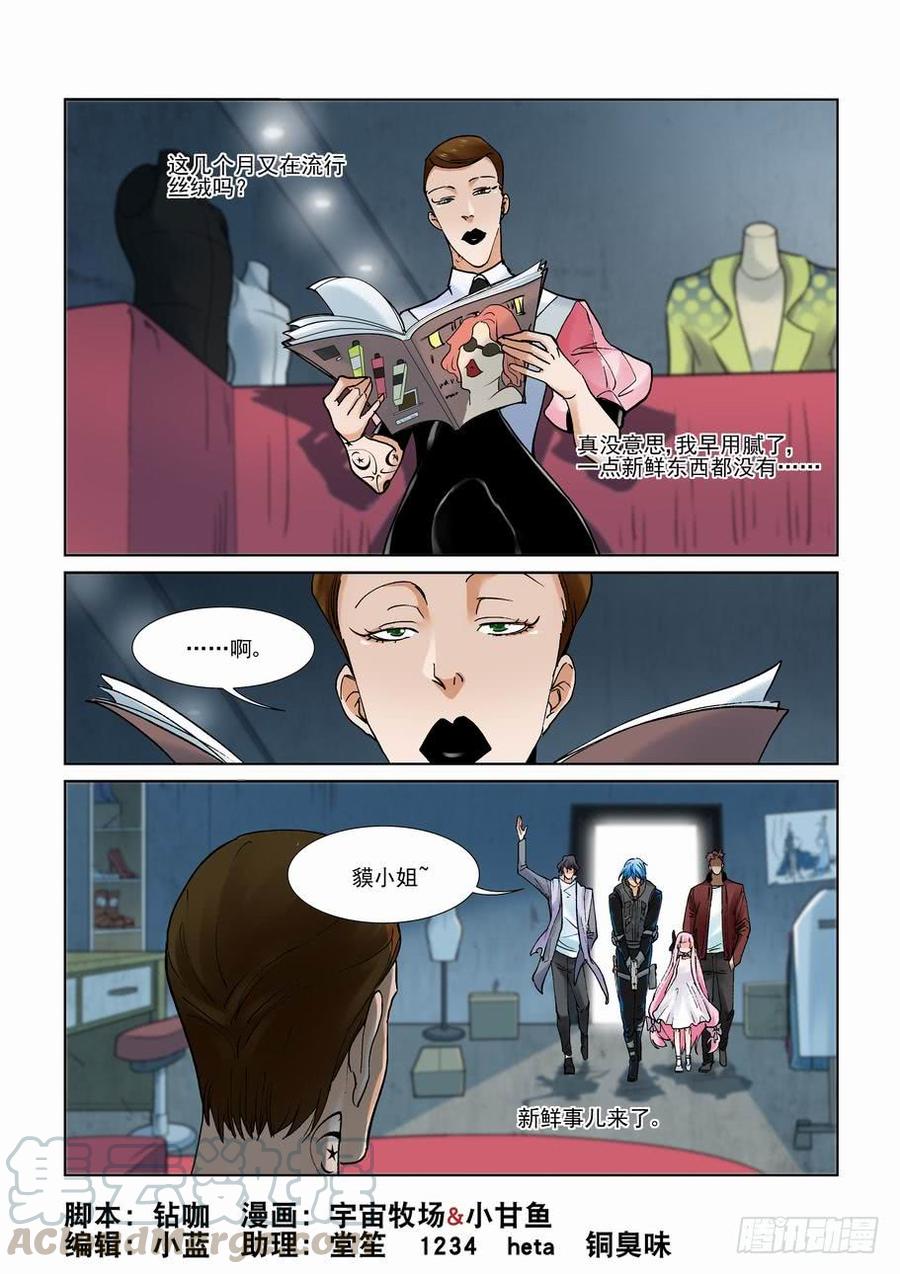 第二百八十五话0