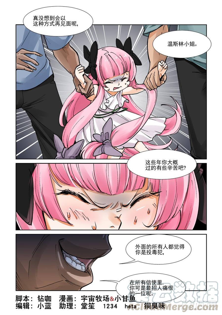 第三百一十八话0