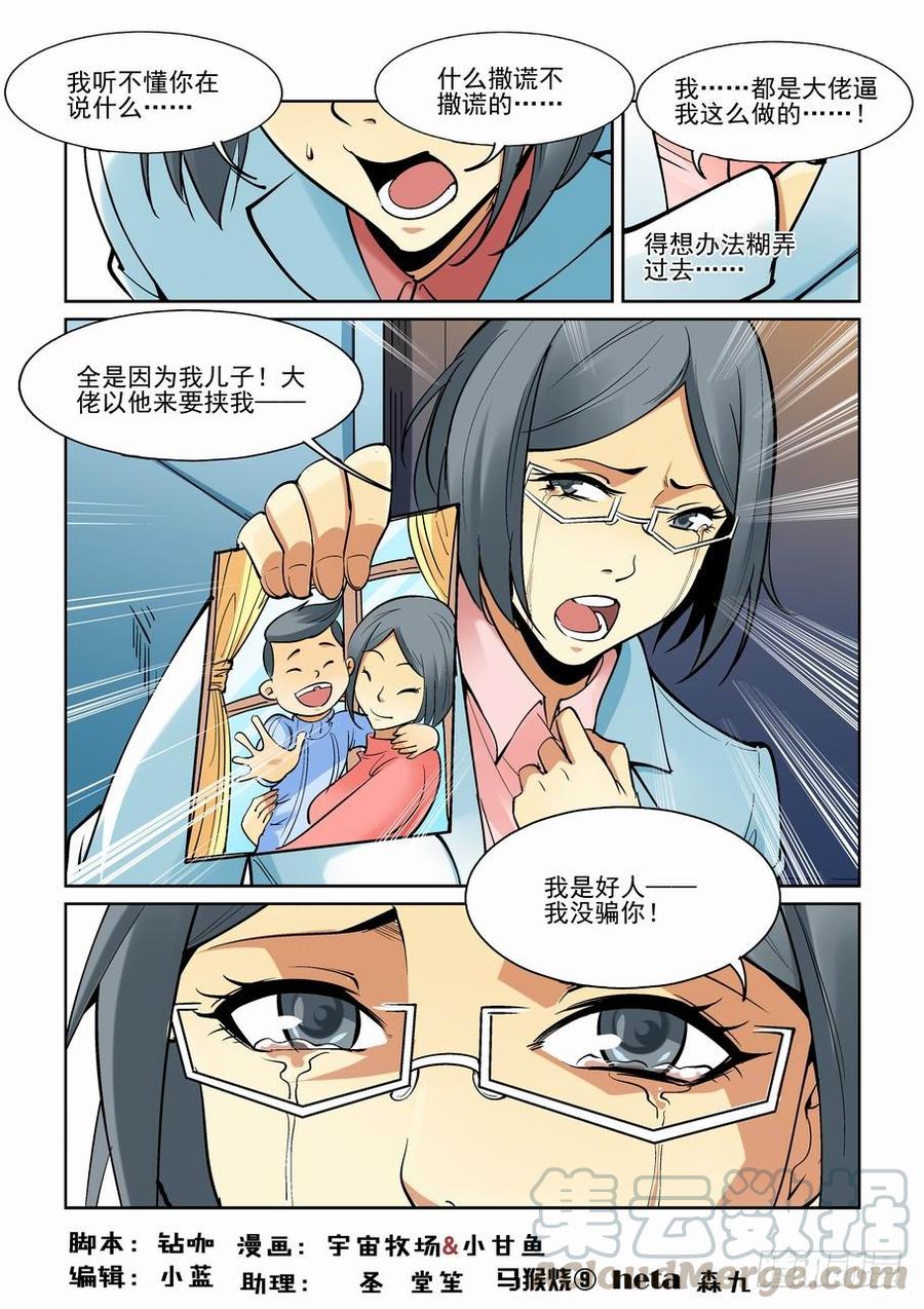 第一百七十一话0