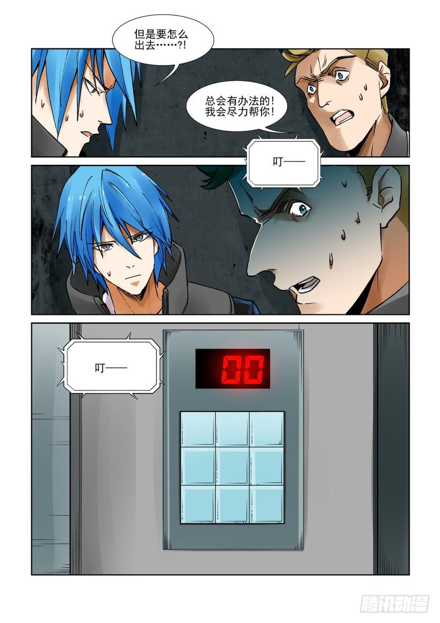 第二百九十八话3