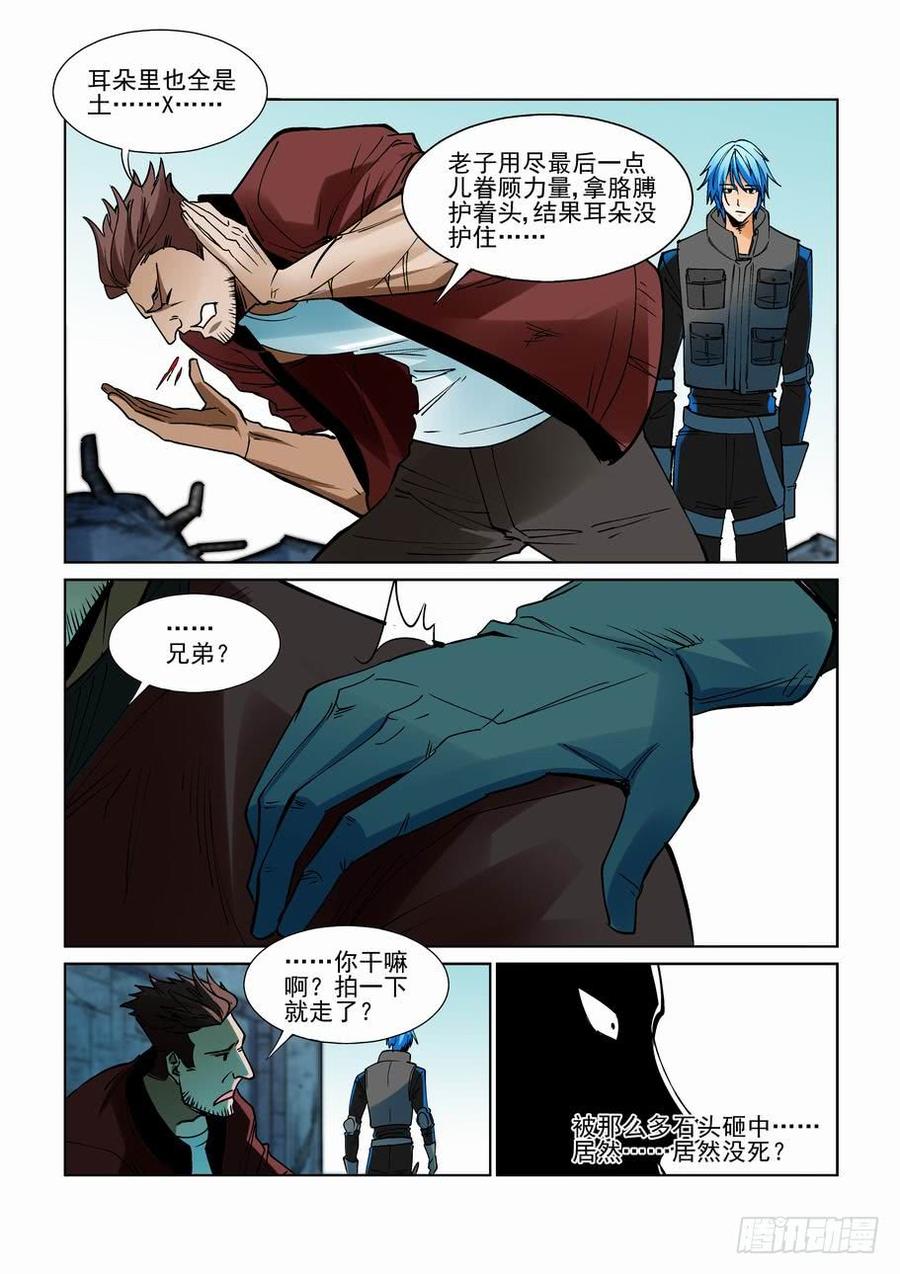 第二百三十六话4