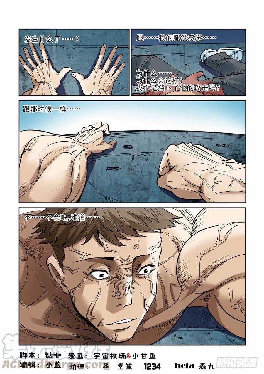 第二百四十二话0