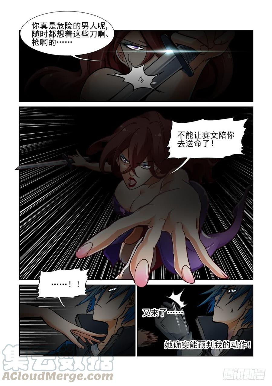 第三百五十一话4