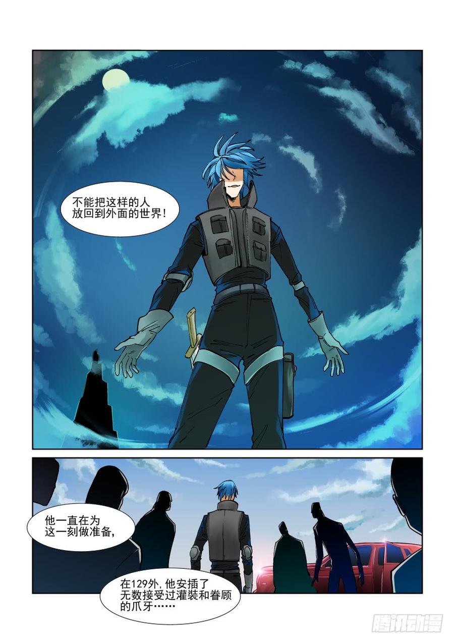 第二百九十八话1