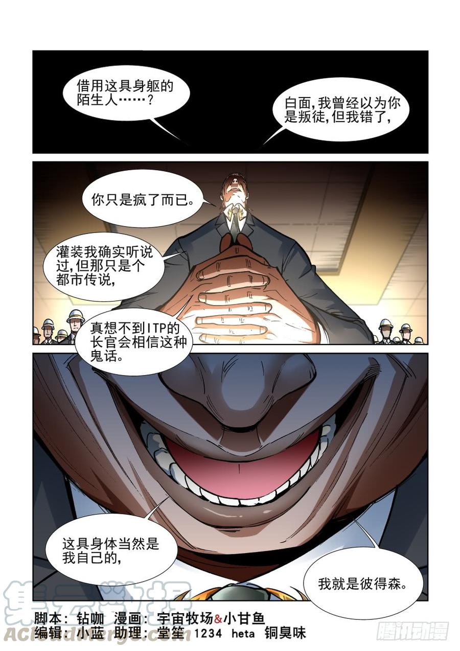 第三百四十六话0