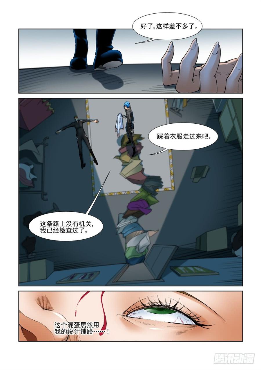 第二百九十二话3