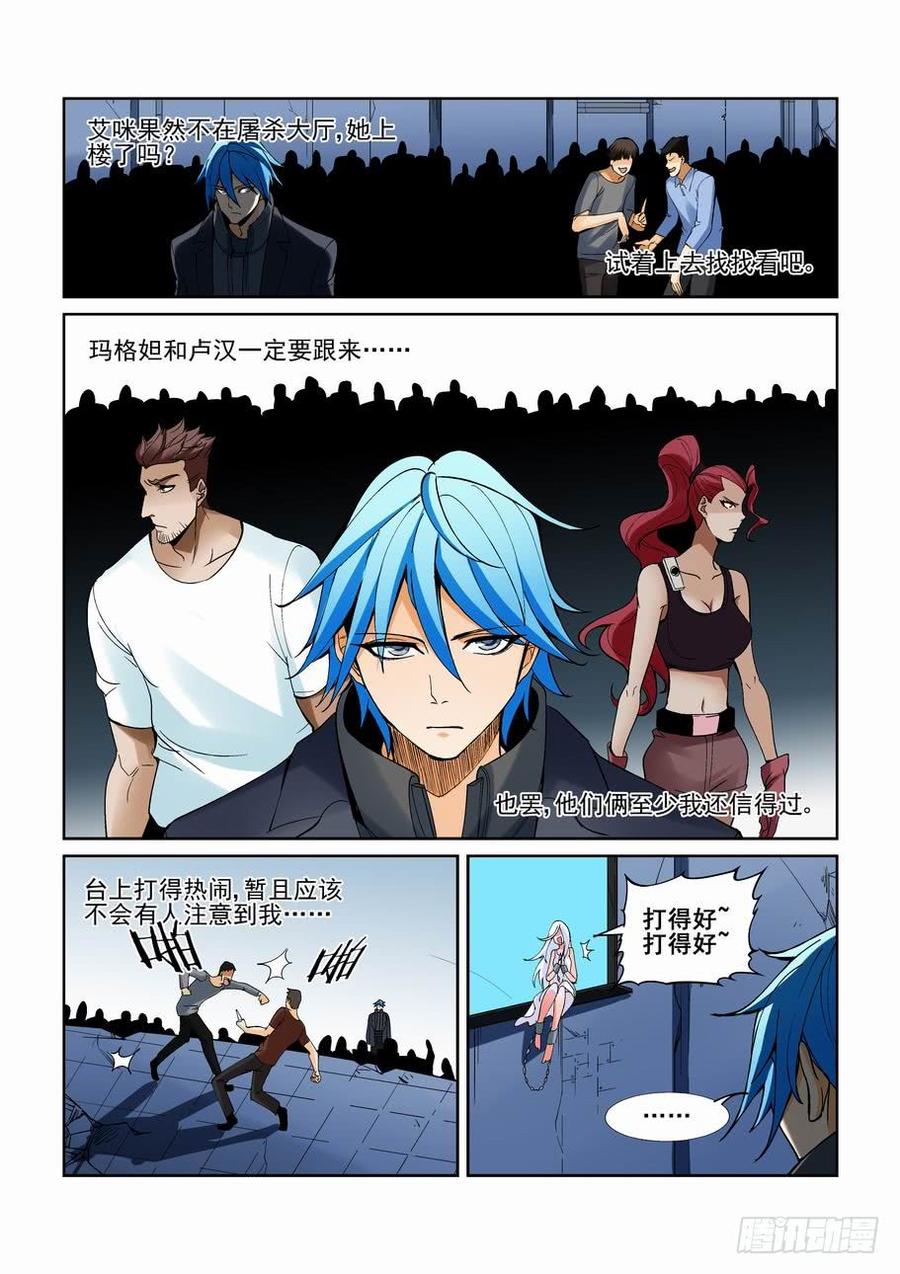 第一百六十八话4