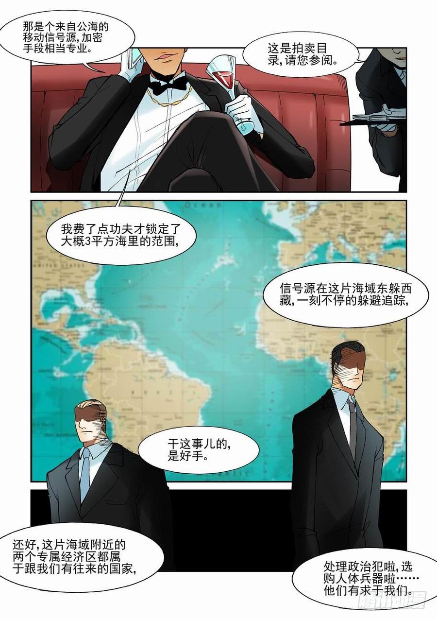 第一百三十五话1