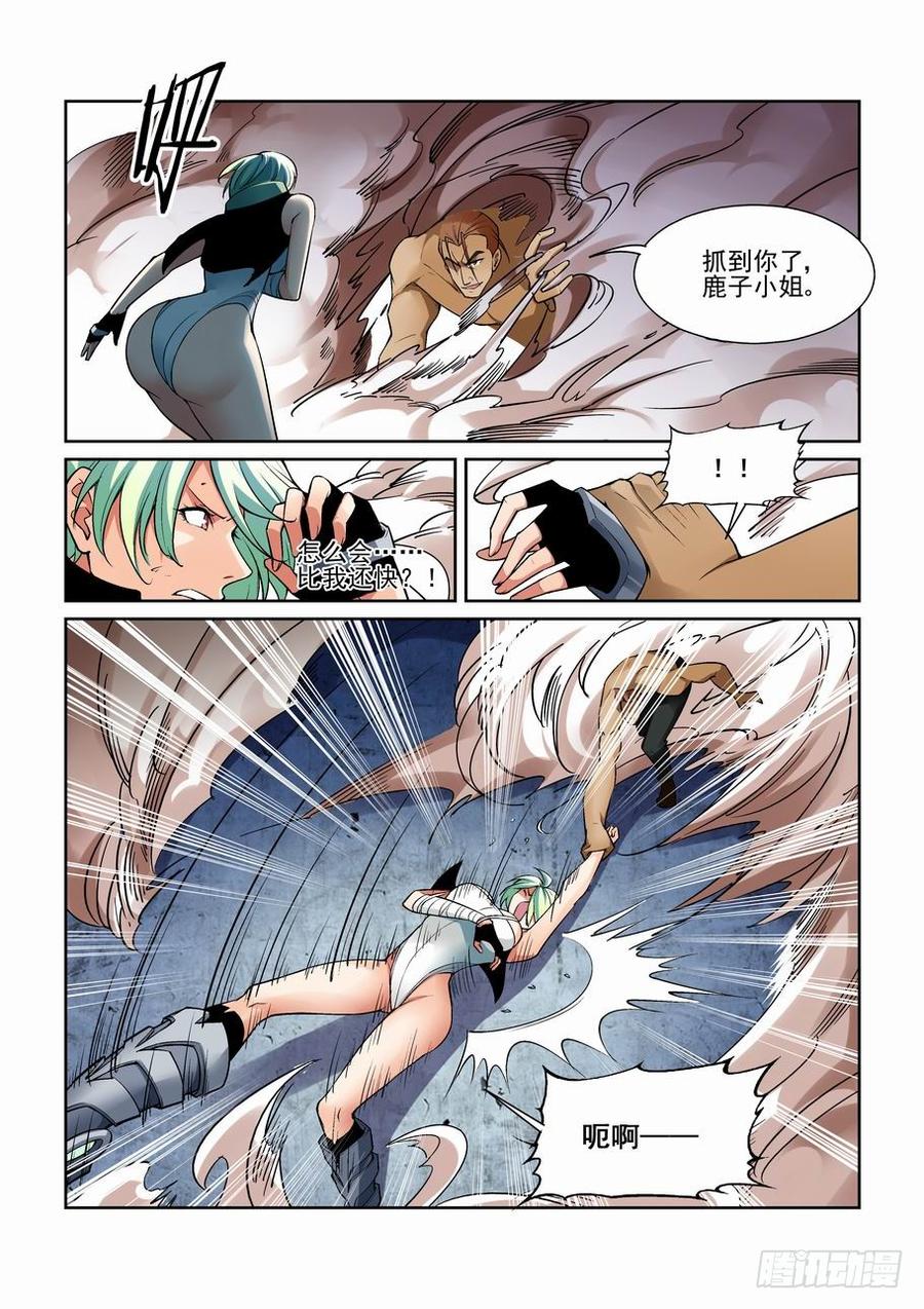 第一百八十八话3