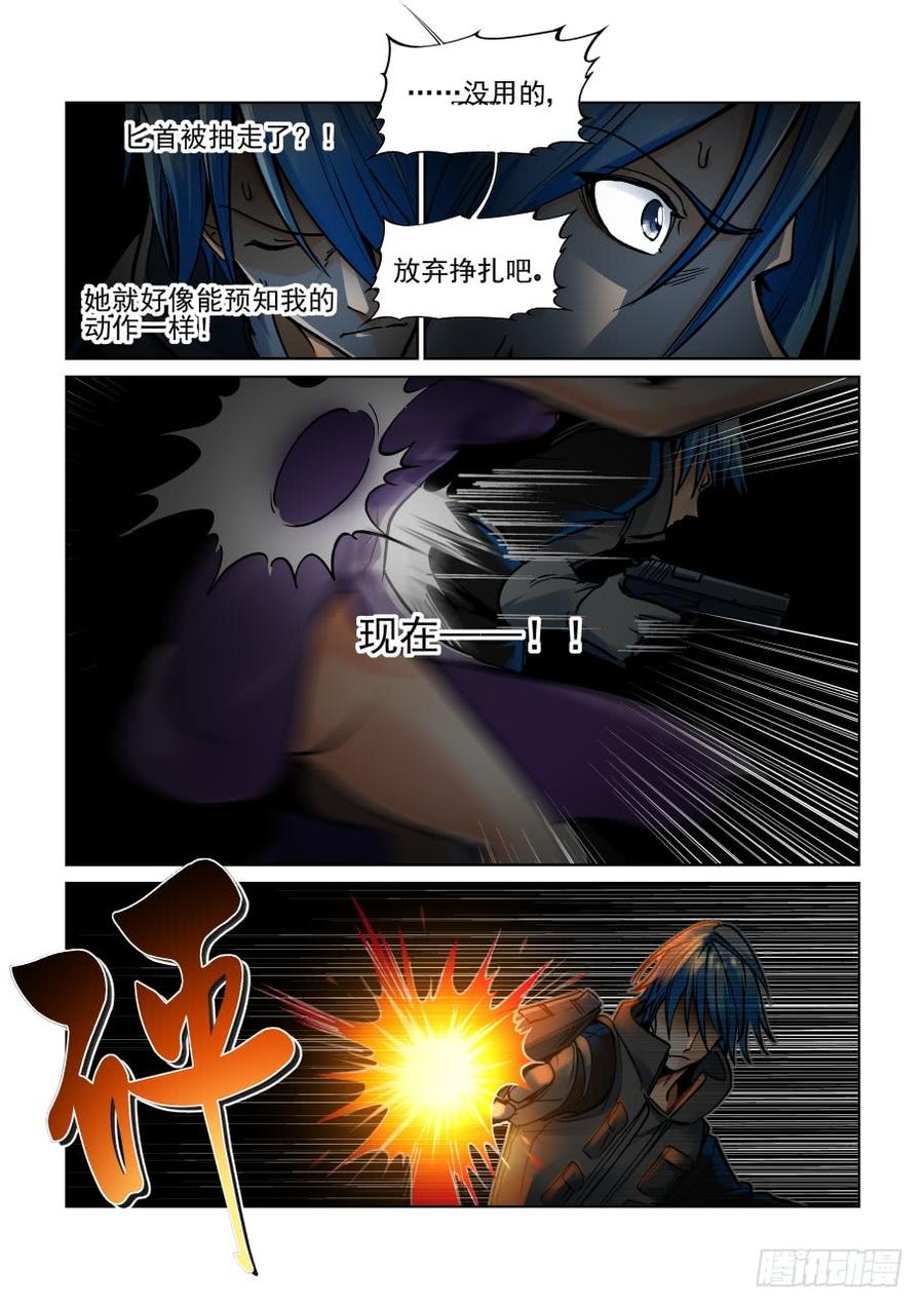 第三百五十一话3