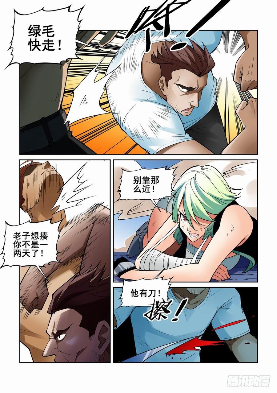 第一百八十八话4