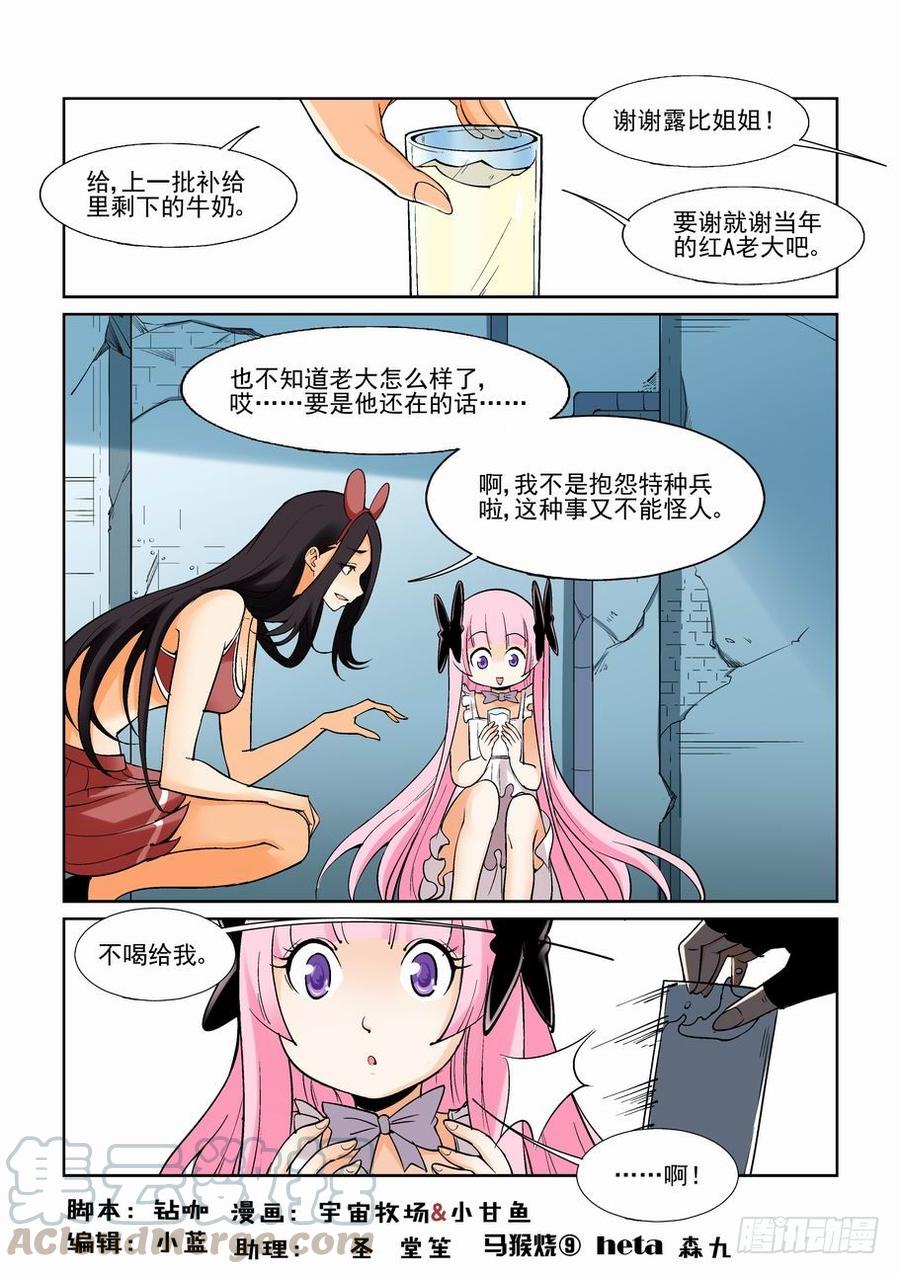 第一百四十一话0