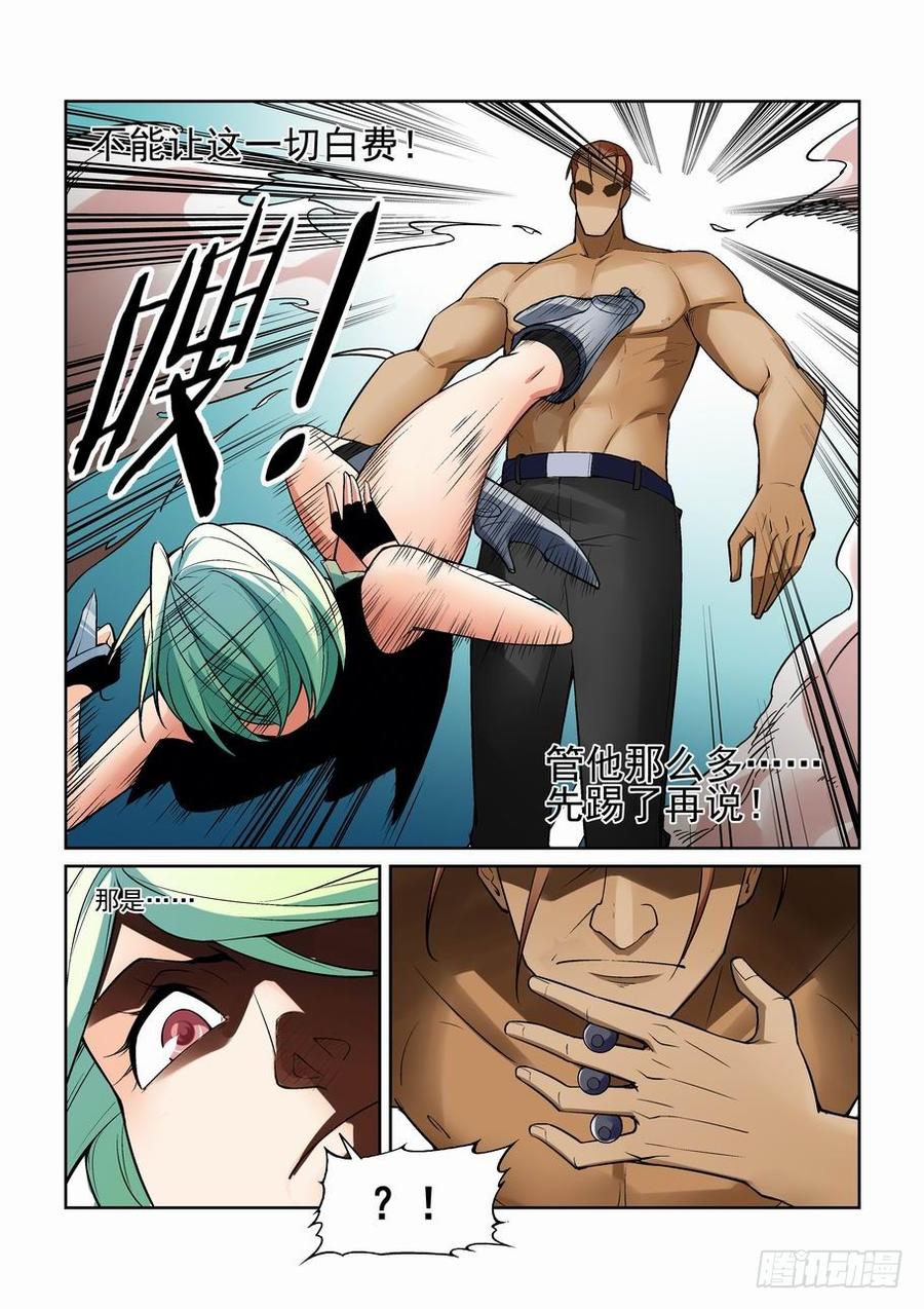 第一百八十八话1