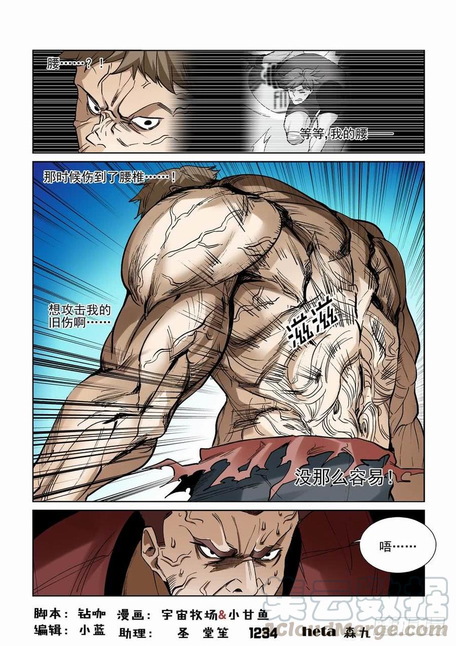 第二百四十一话0