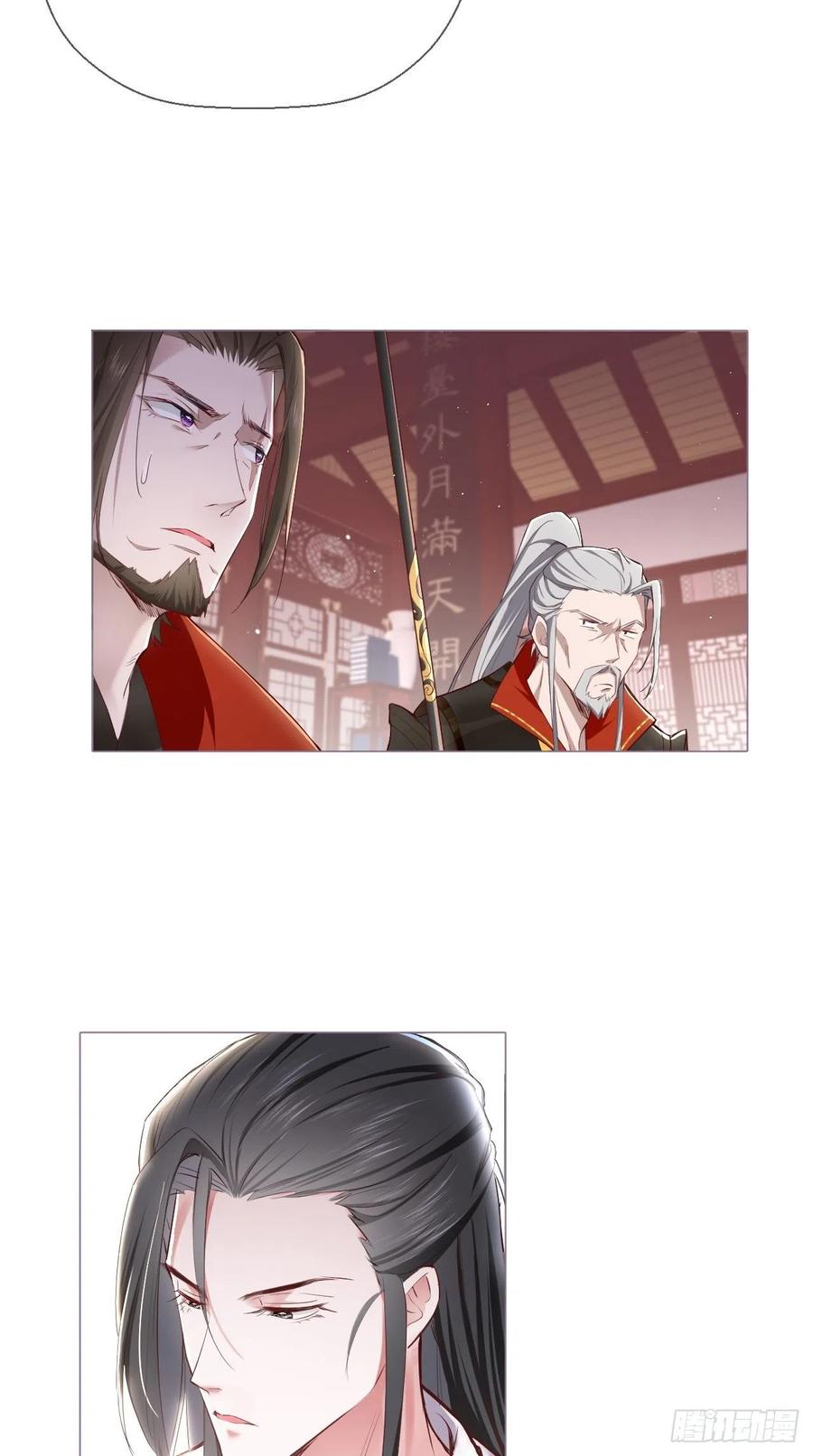 入幕之臣合集完整版漫画,第3话 求夏侯川童年阴影面积5图