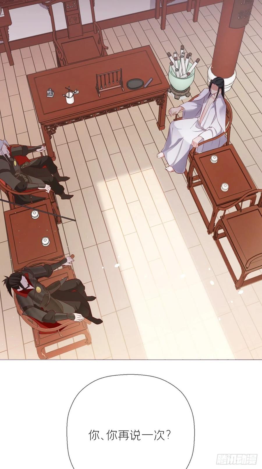 入幕之臣合集完整版漫画,第3话 求夏侯川童年阴影面积3图