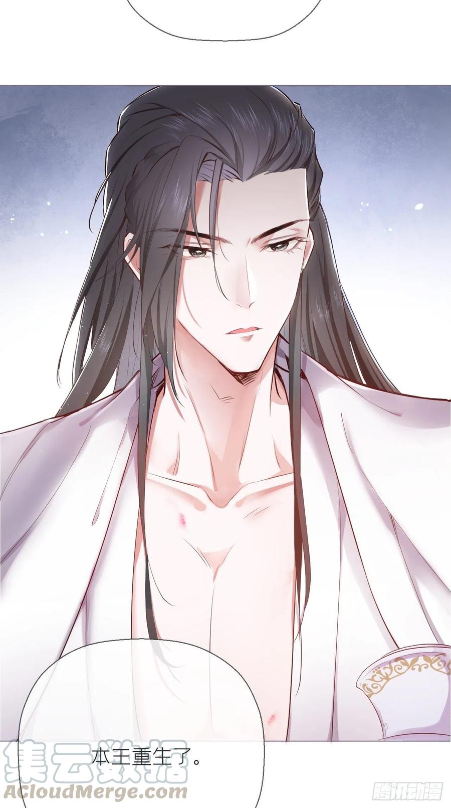 入幕之臣合集完整版漫画,第3话 求夏侯川童年阴影面积4图