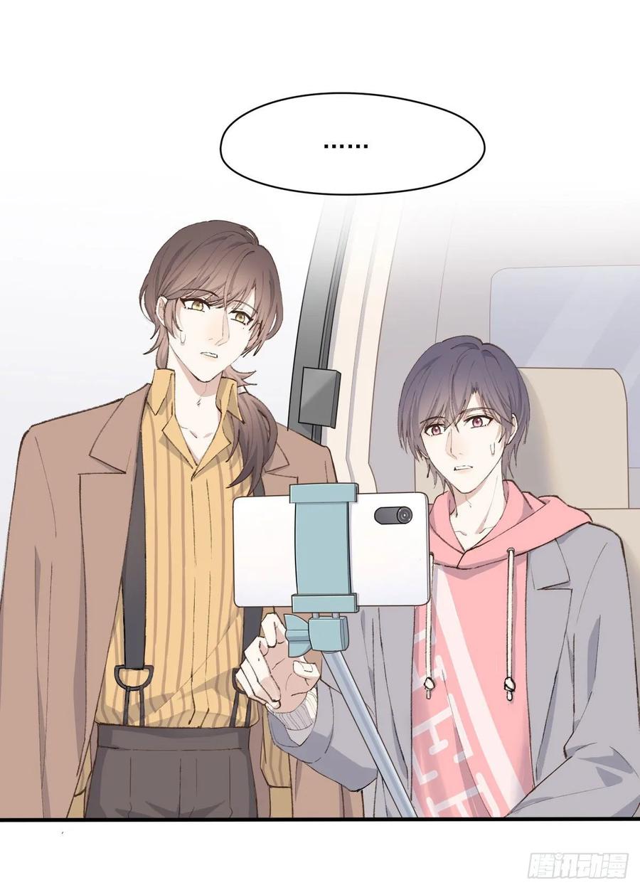 双环醇片的功效与作用漫画,“好巧。”3图